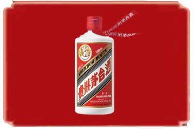 新乡烟酒回收飞天茅台.jpg